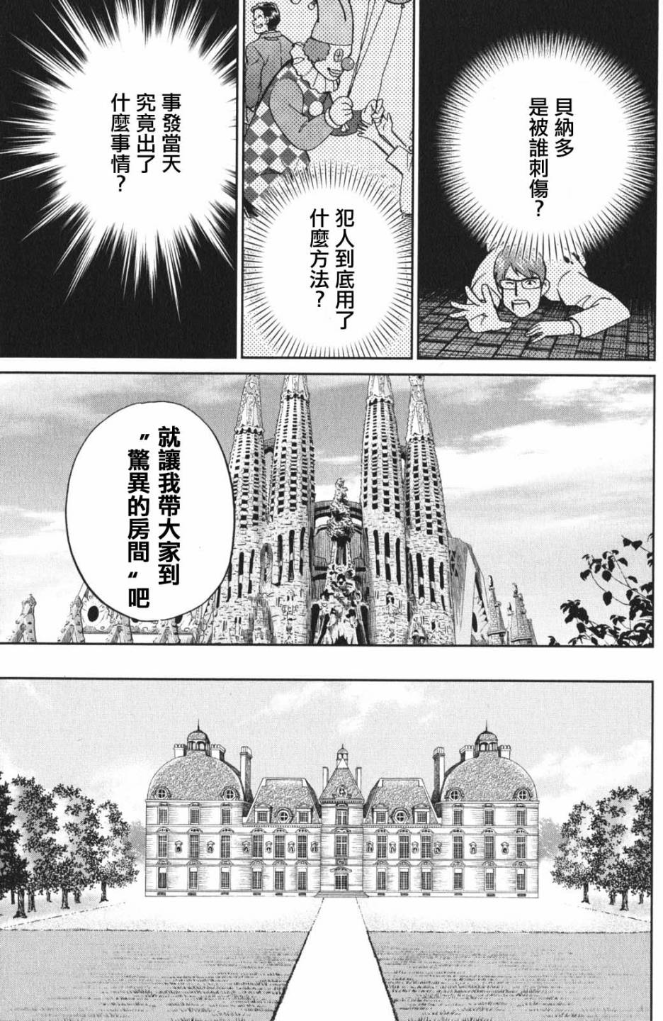 96话32