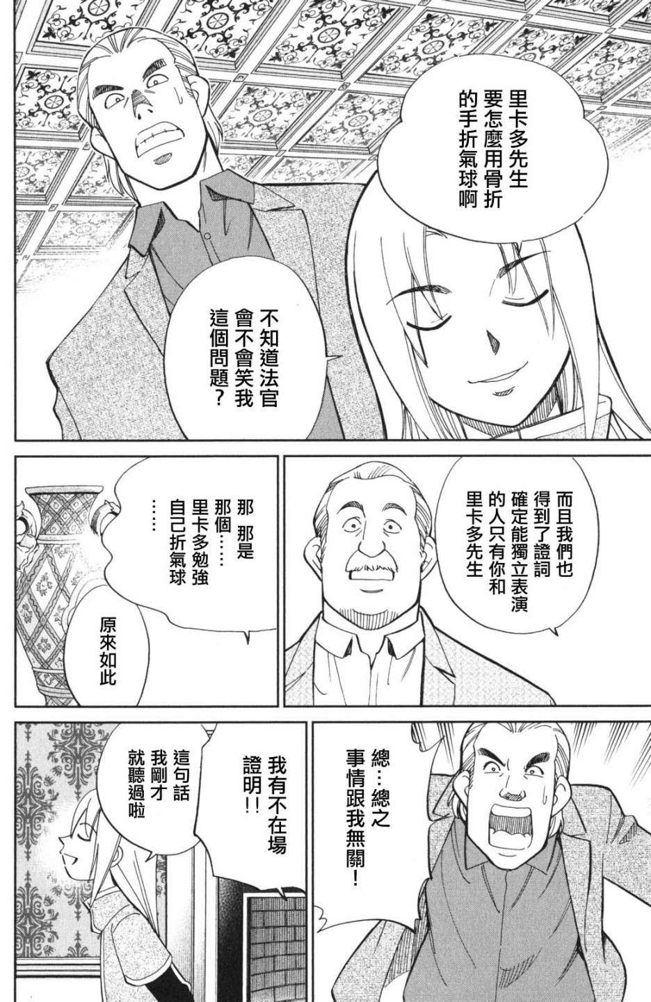 96话37