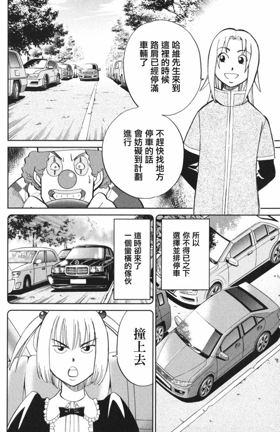 96话43