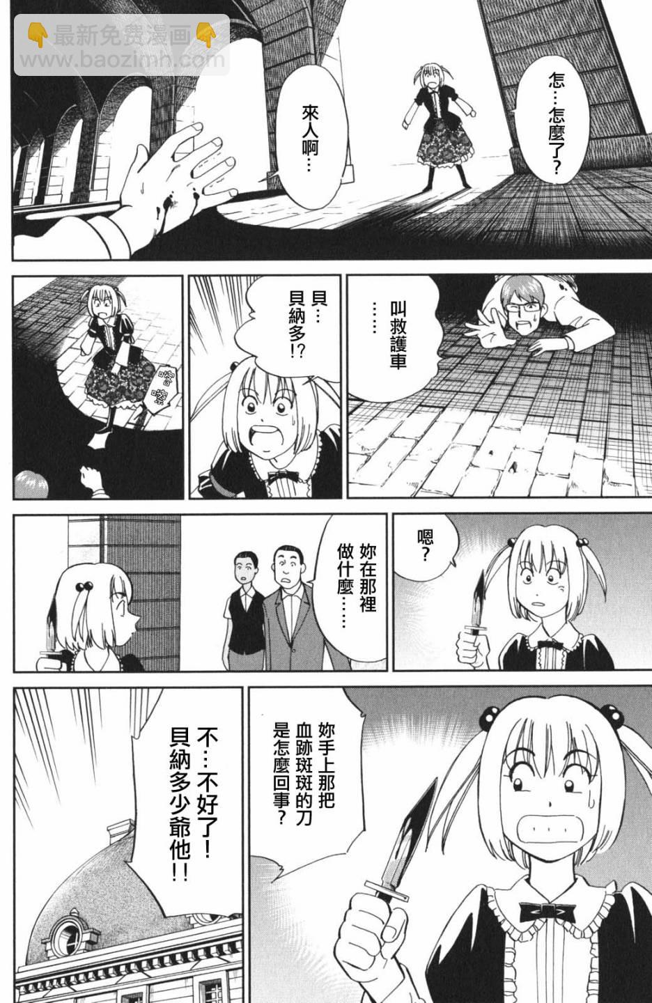 96话5