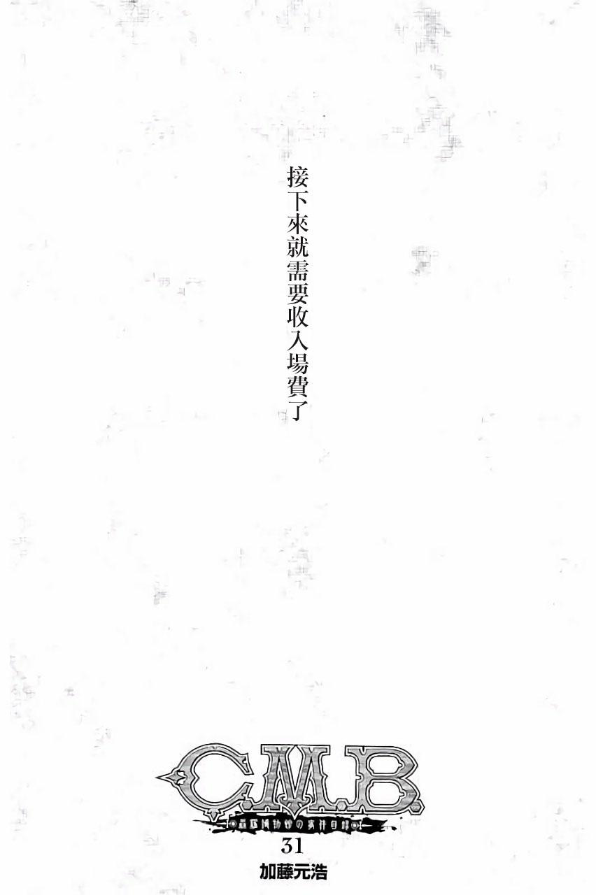 98话1