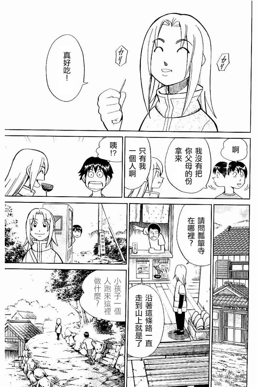 98话15