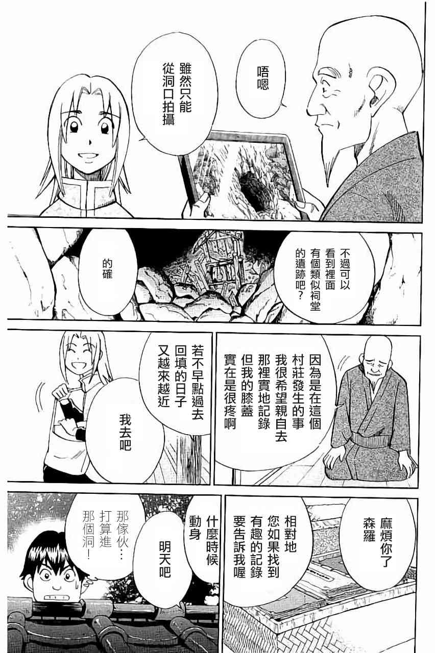 98话17