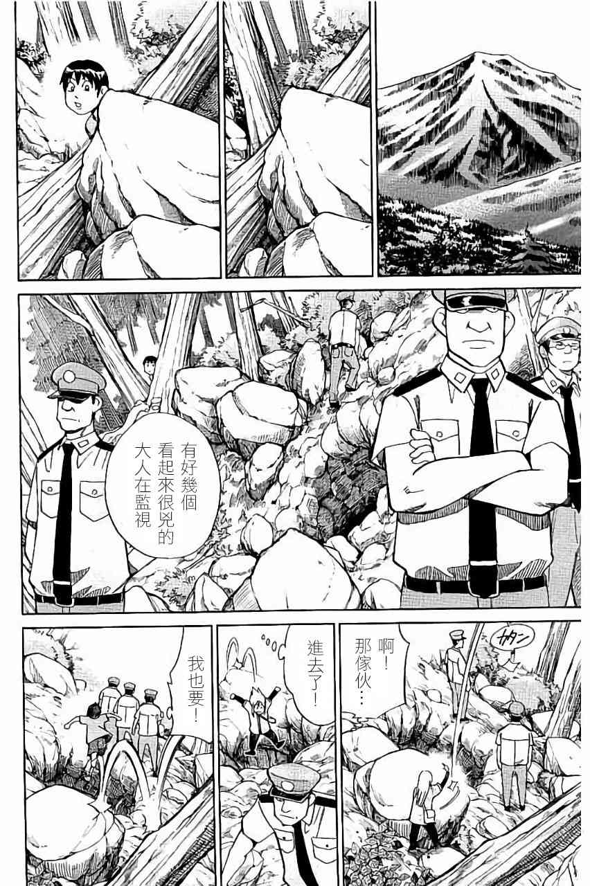 98话18