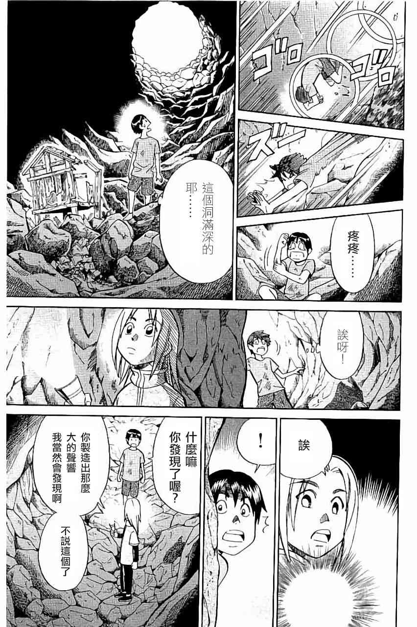 98话19
