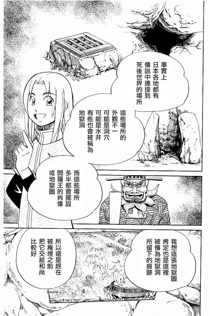98话21