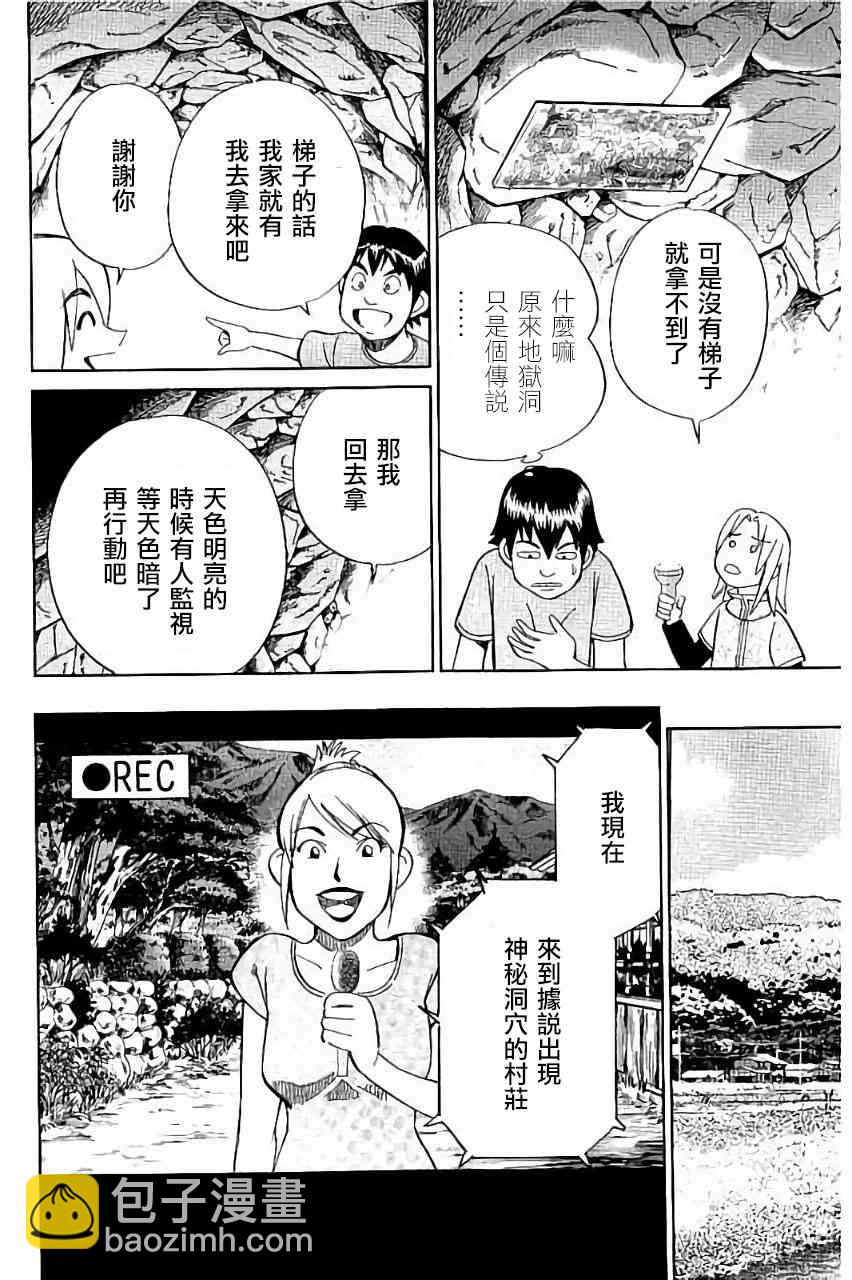 98话22