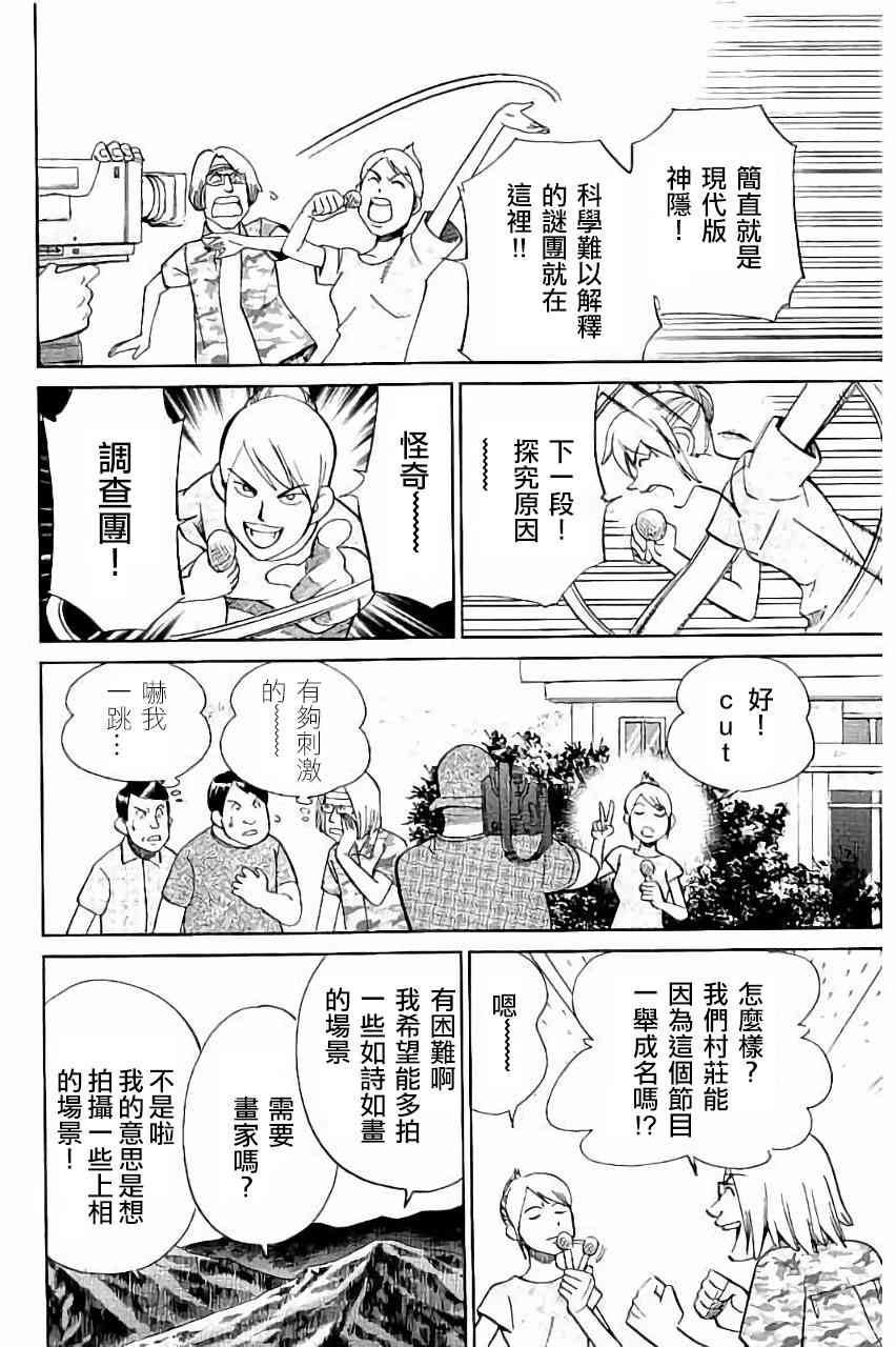 98话24