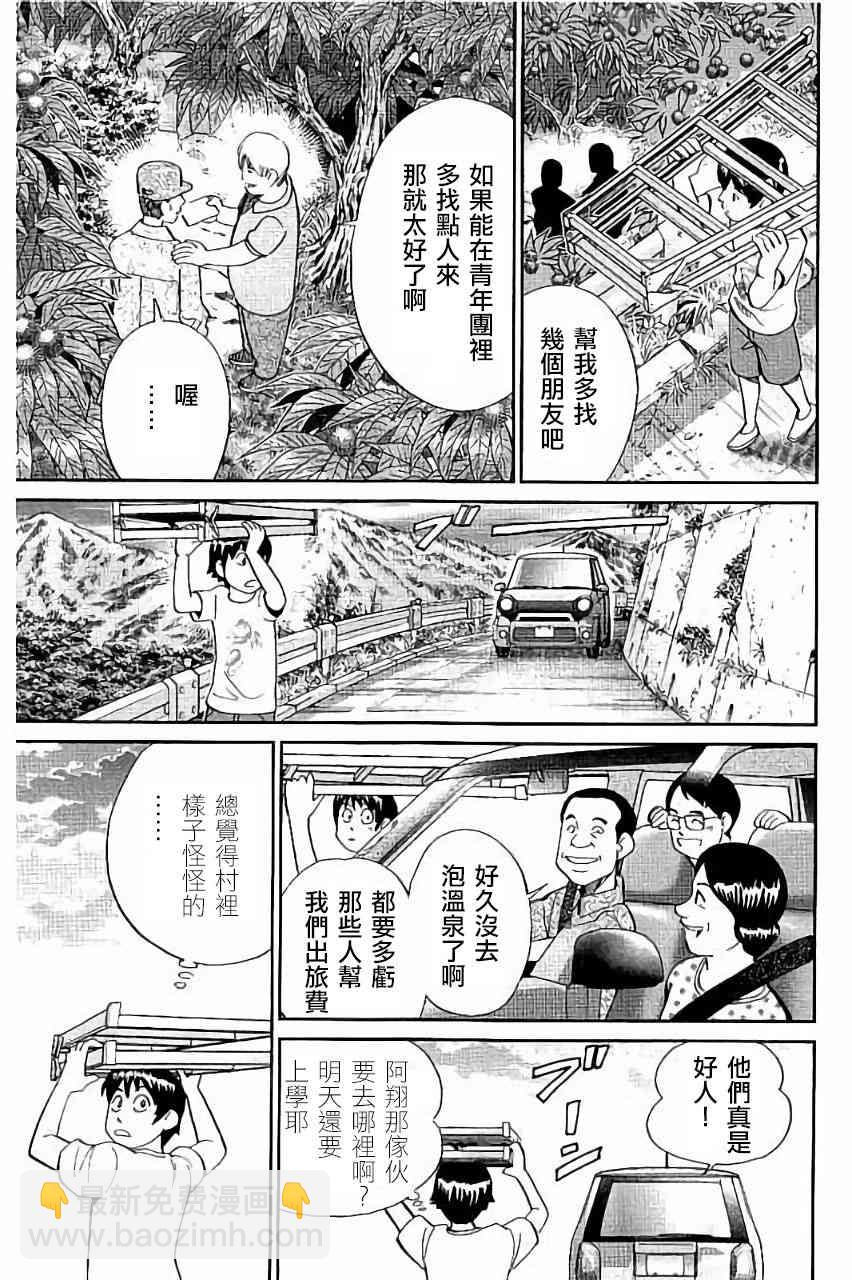 98话27