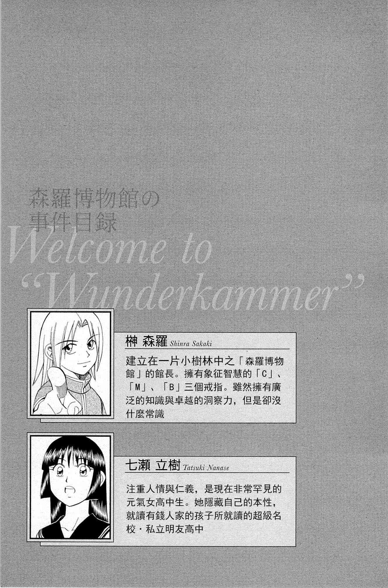 98话3