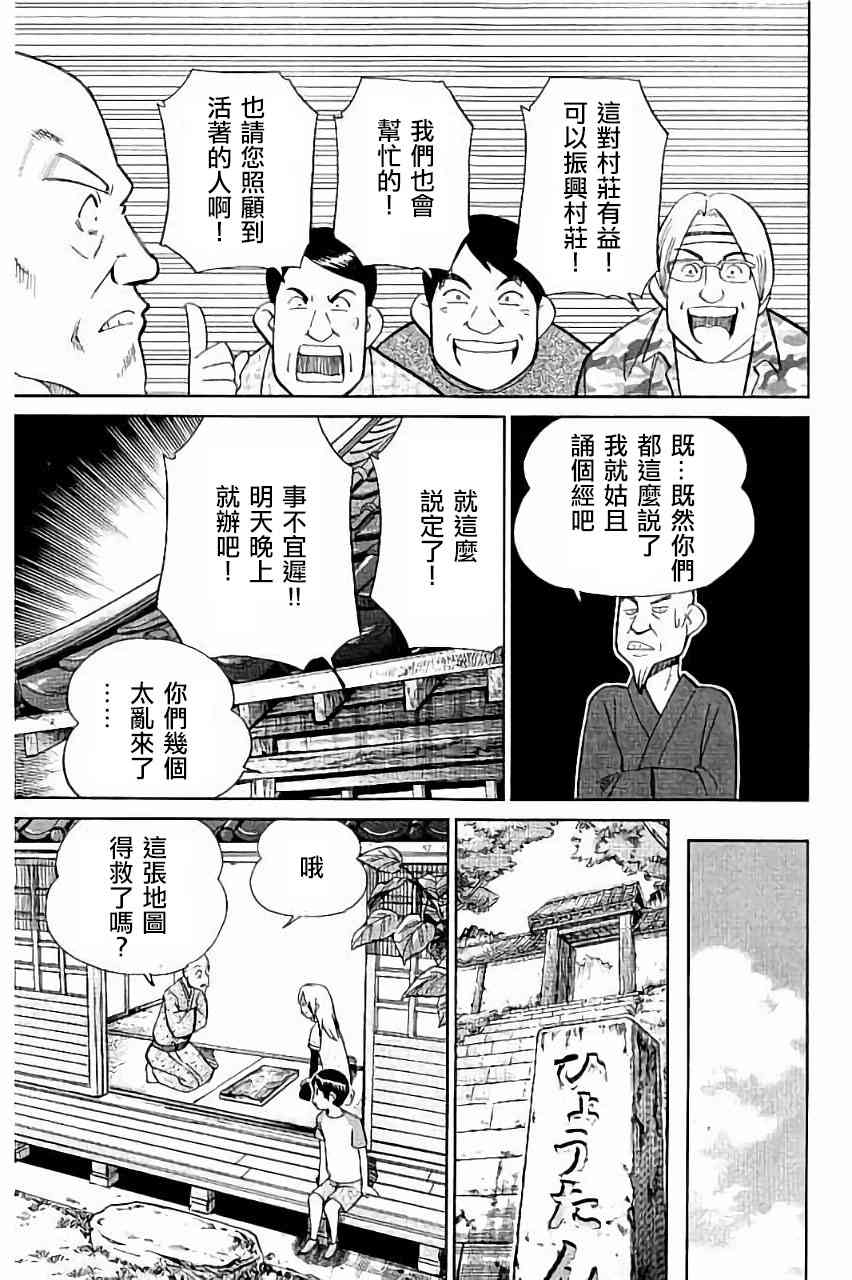 98话33