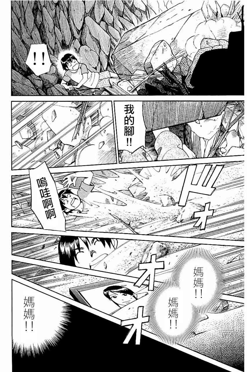 98话42
