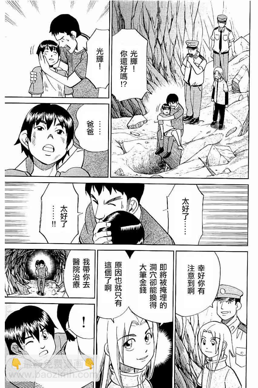 98话45