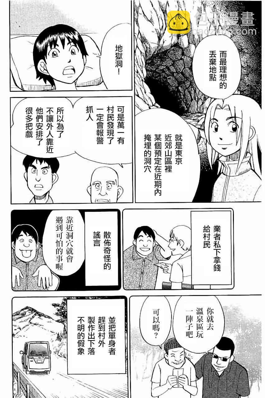 98话48