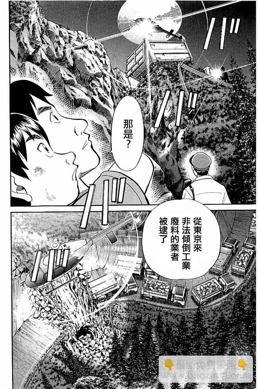 98话50