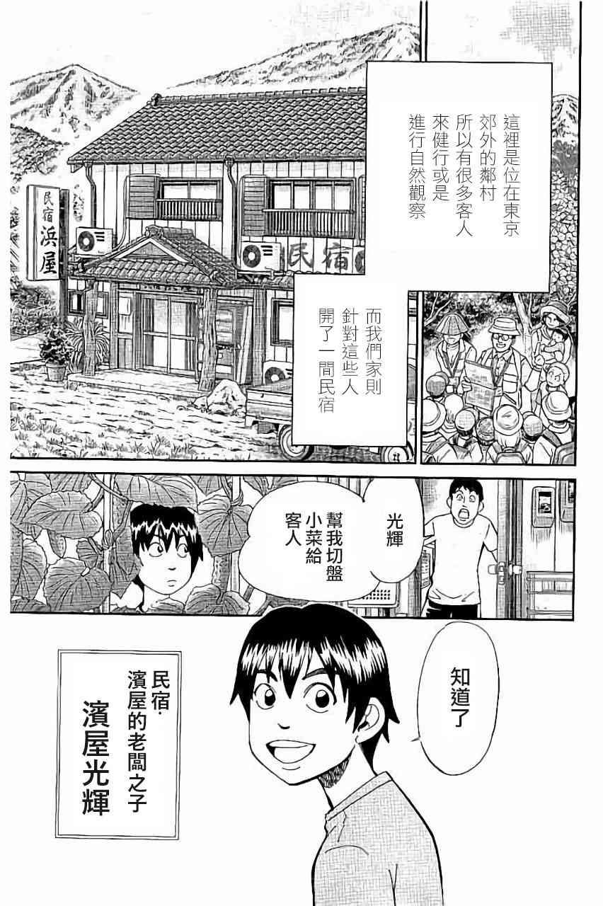 98话7