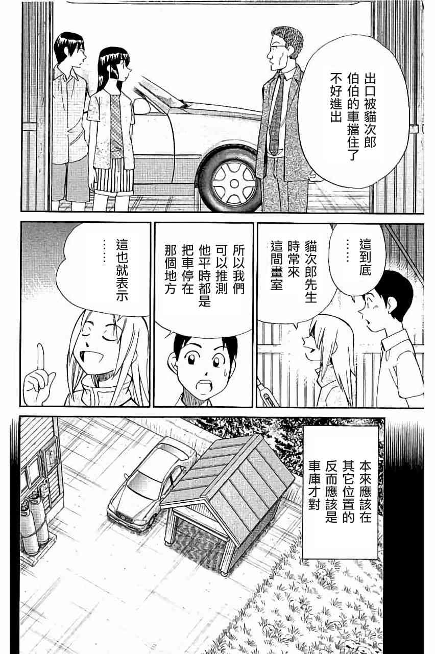 99话39