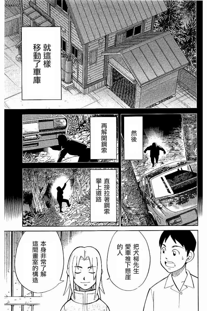 99话42