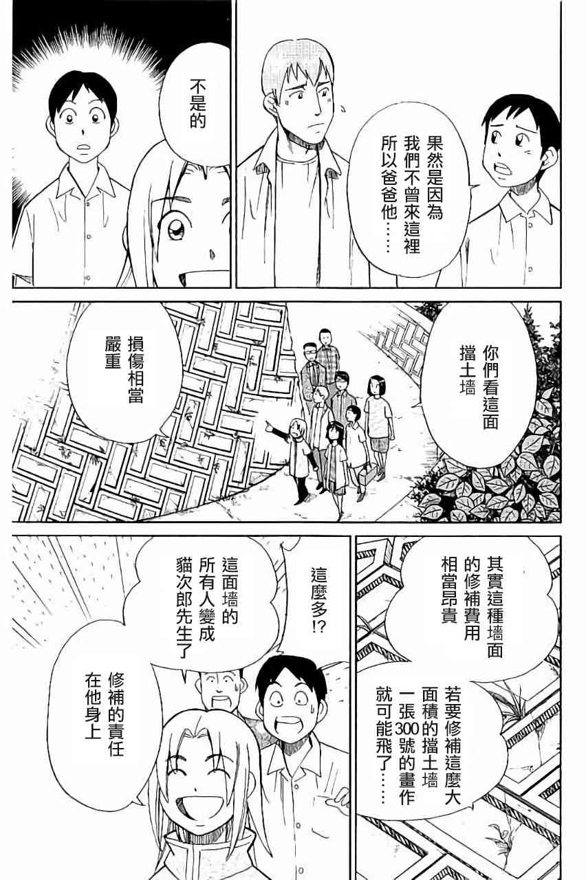 99话46