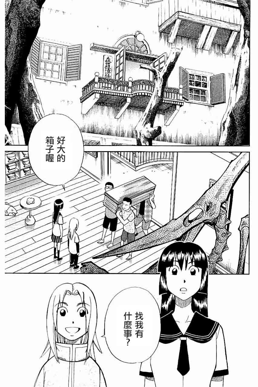100话1