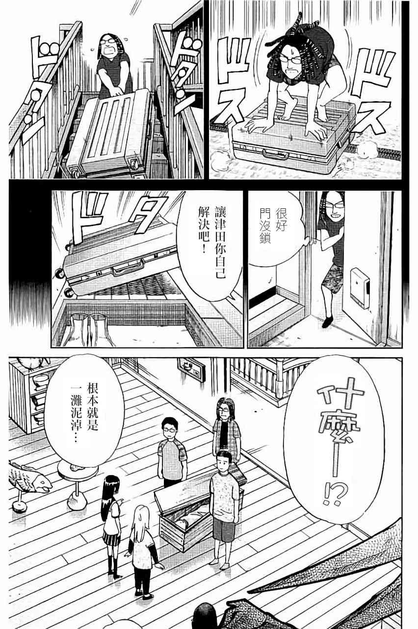 100话17