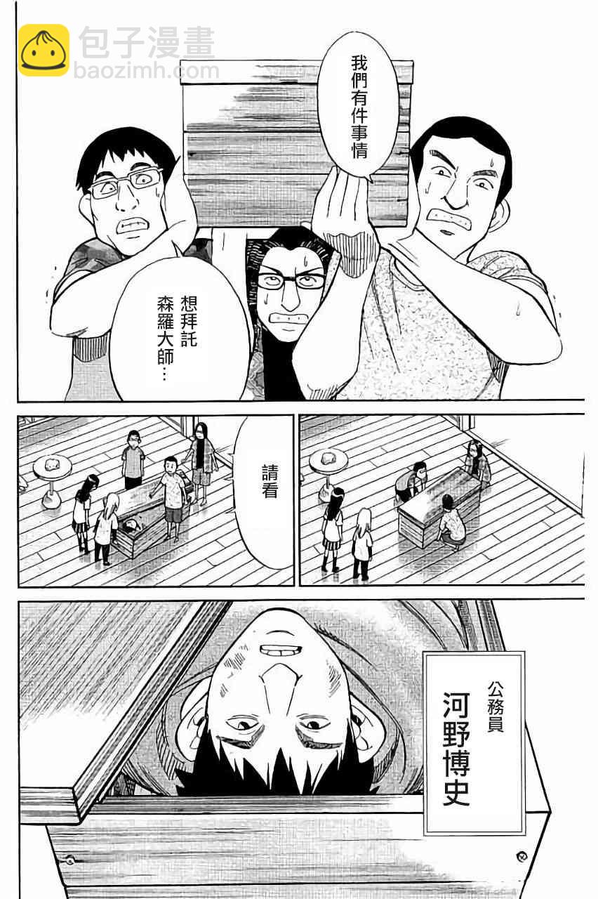 100话2