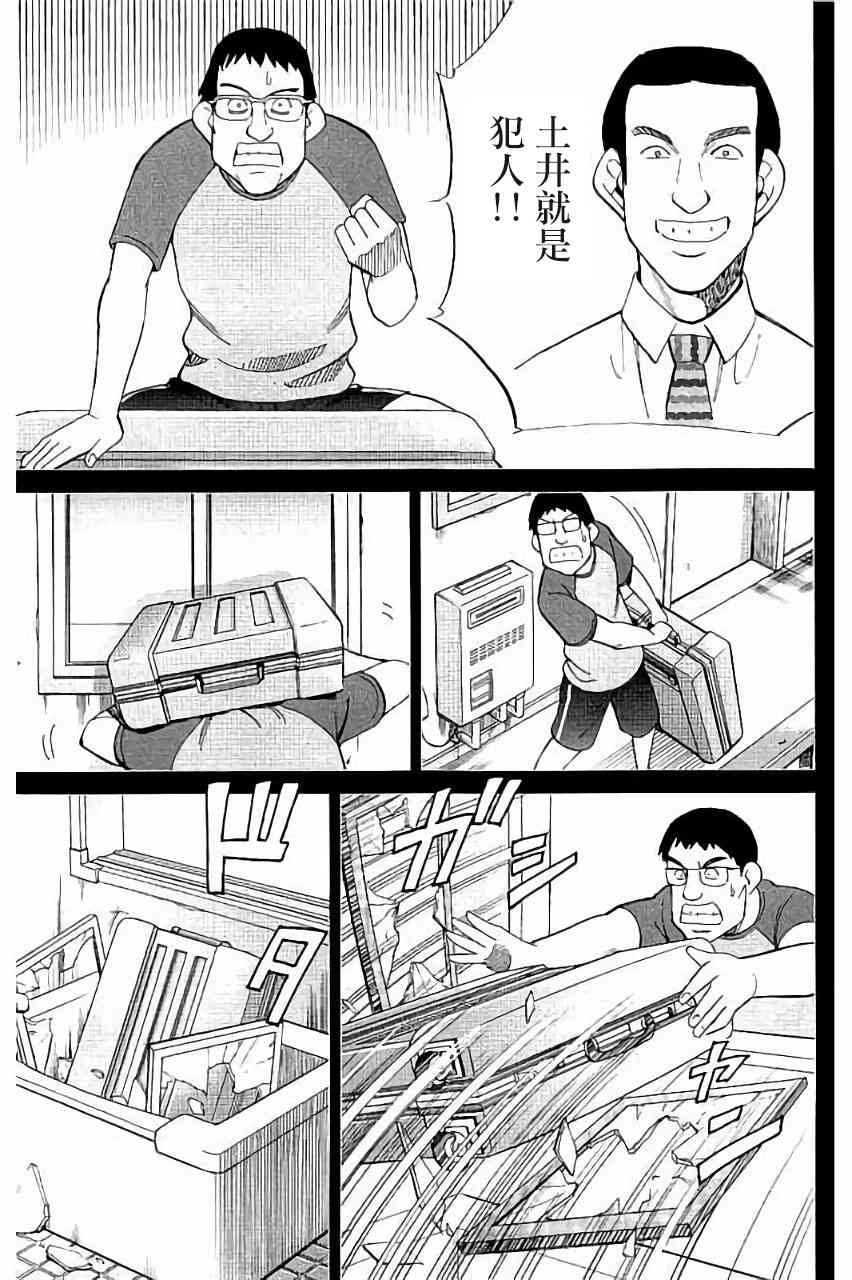 100话21
