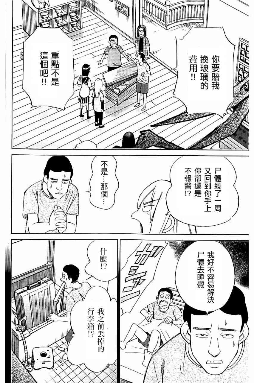 100话22
