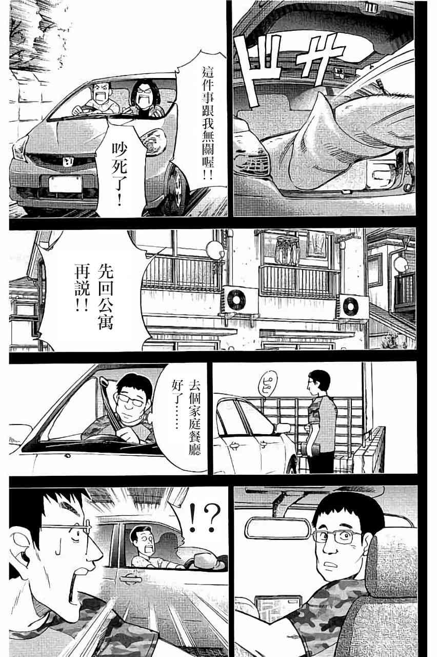 100话27