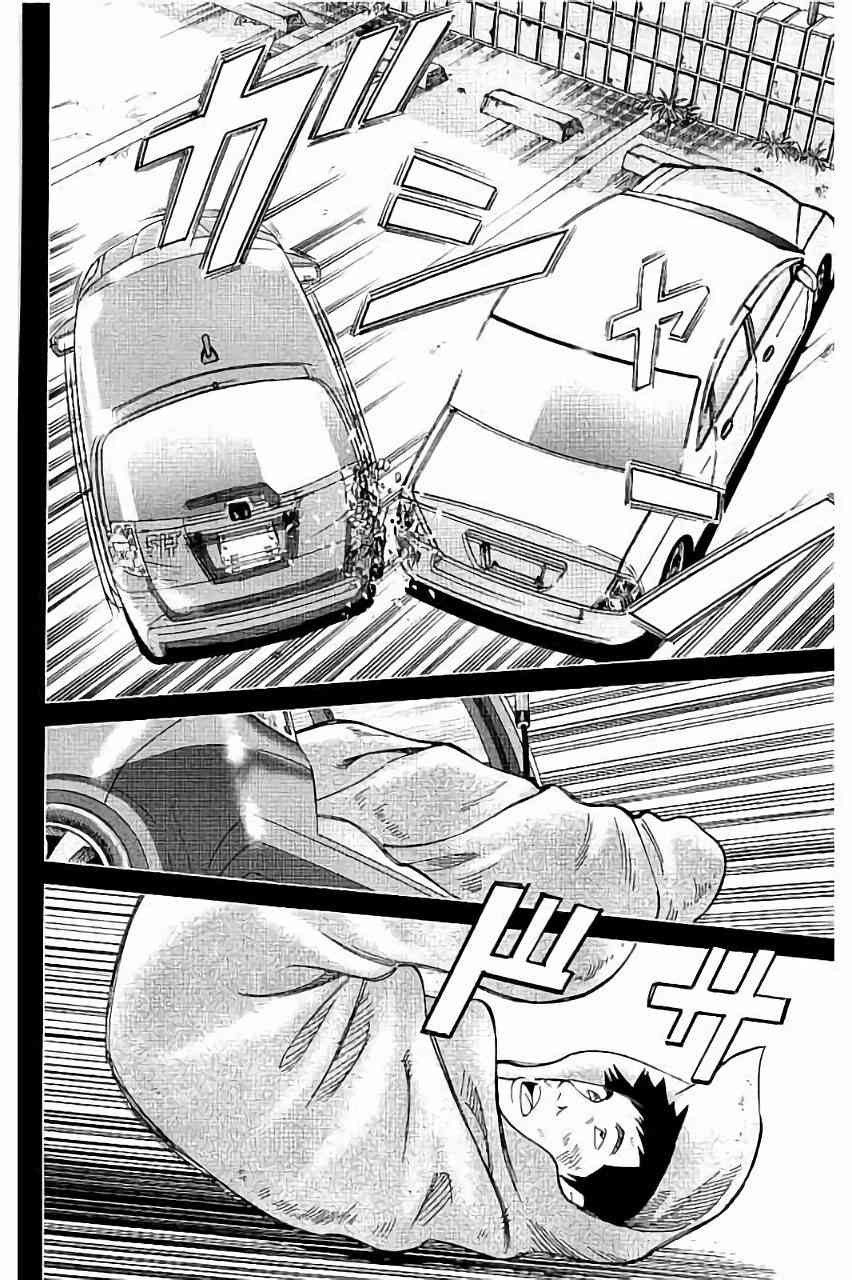 100话28