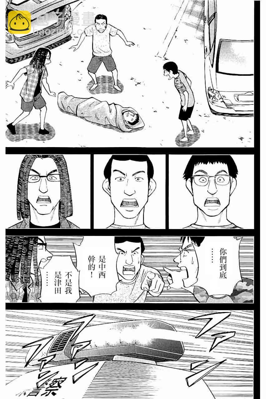 100话29