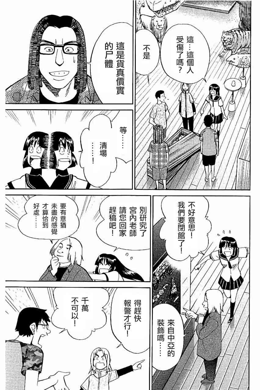 100话3