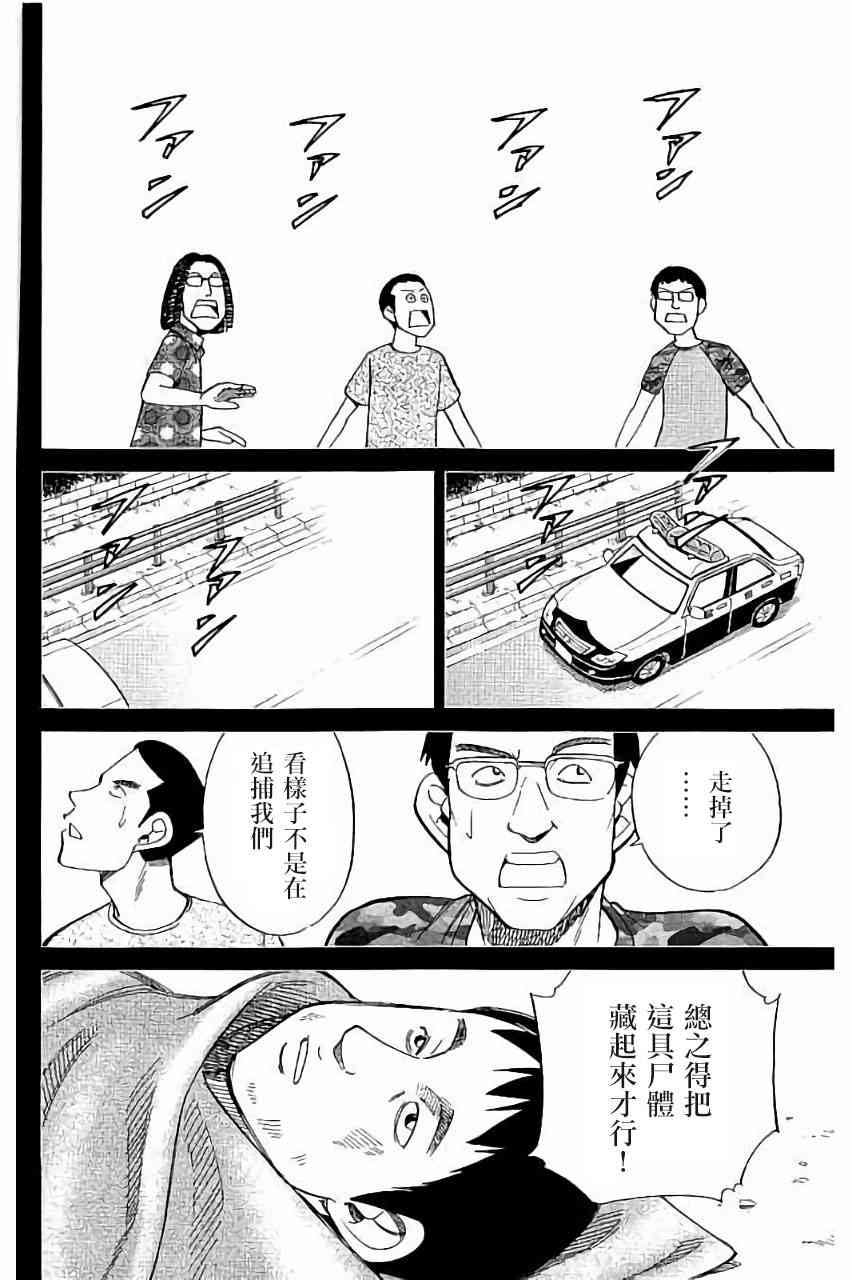 100话30