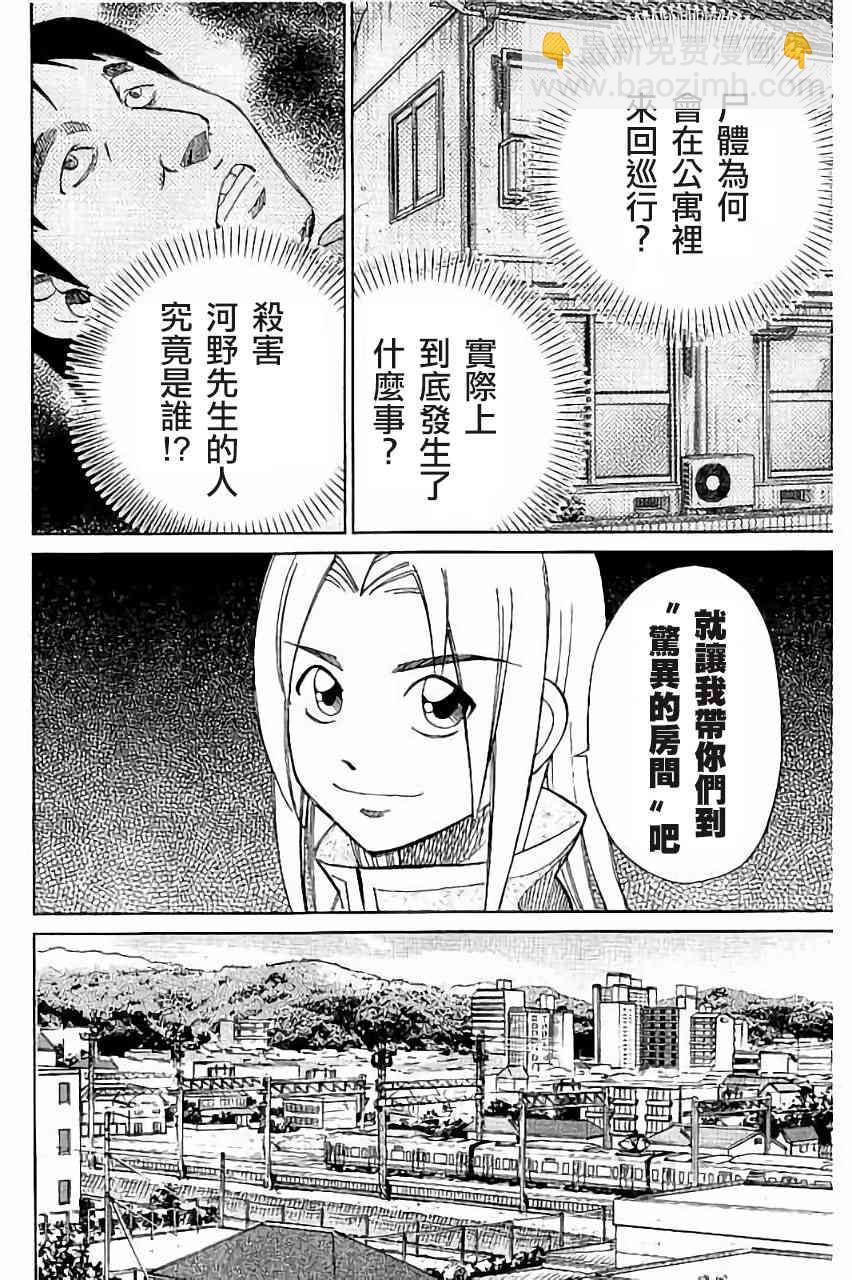 100话34