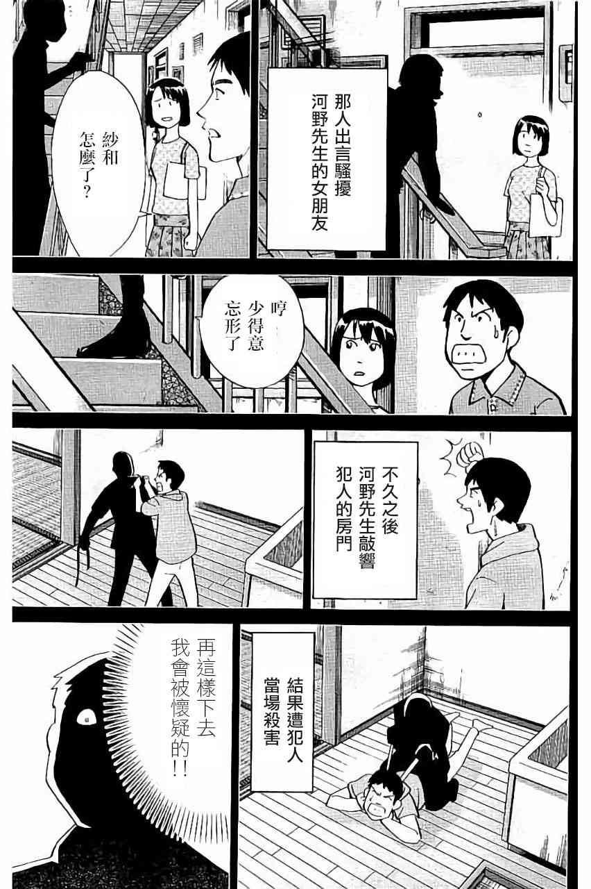 100话39