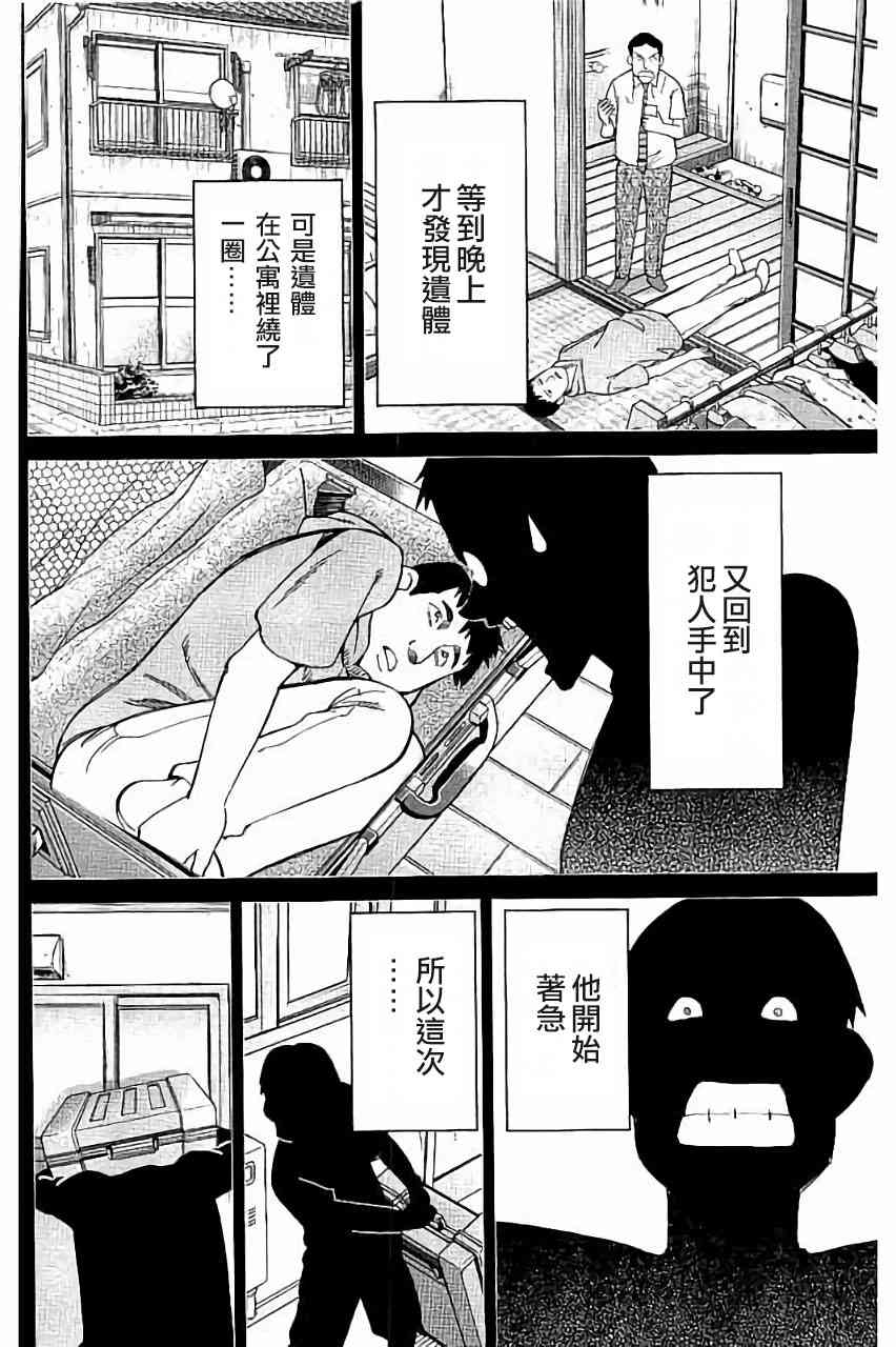 100话42
