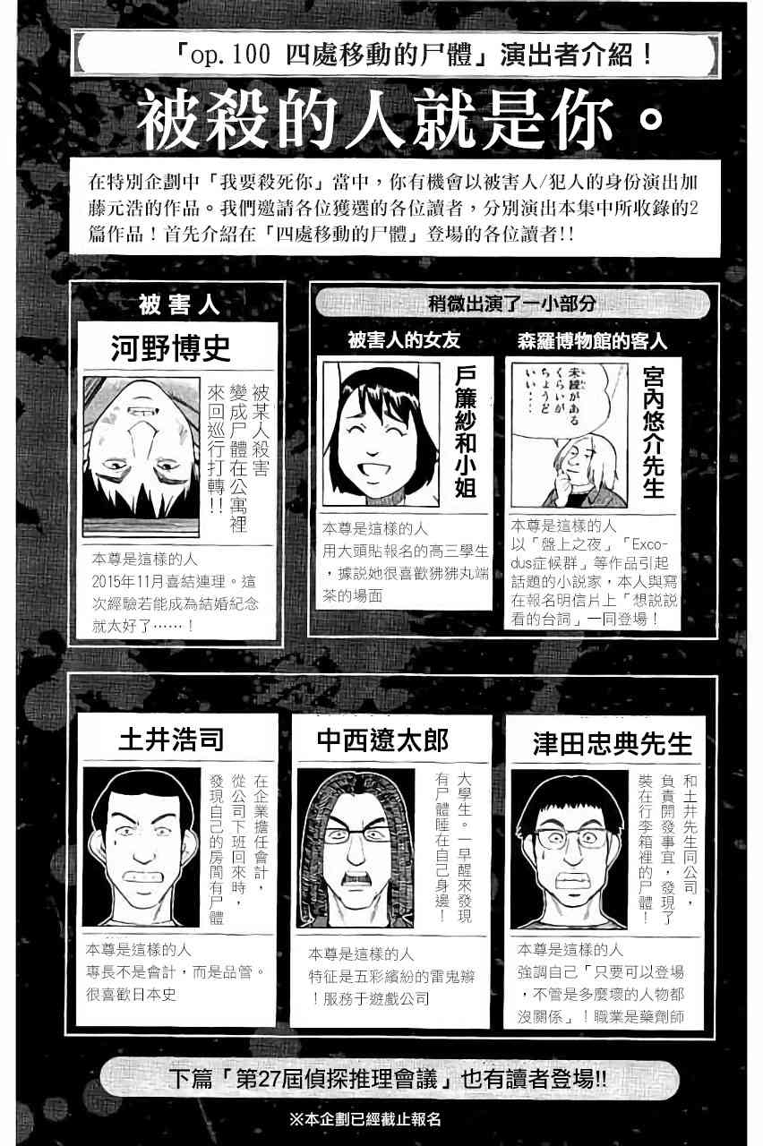 100话47