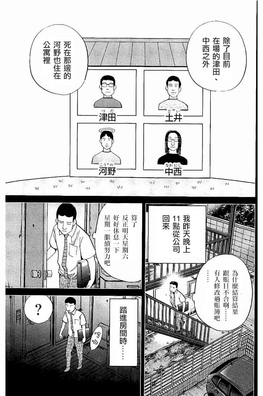 100话5