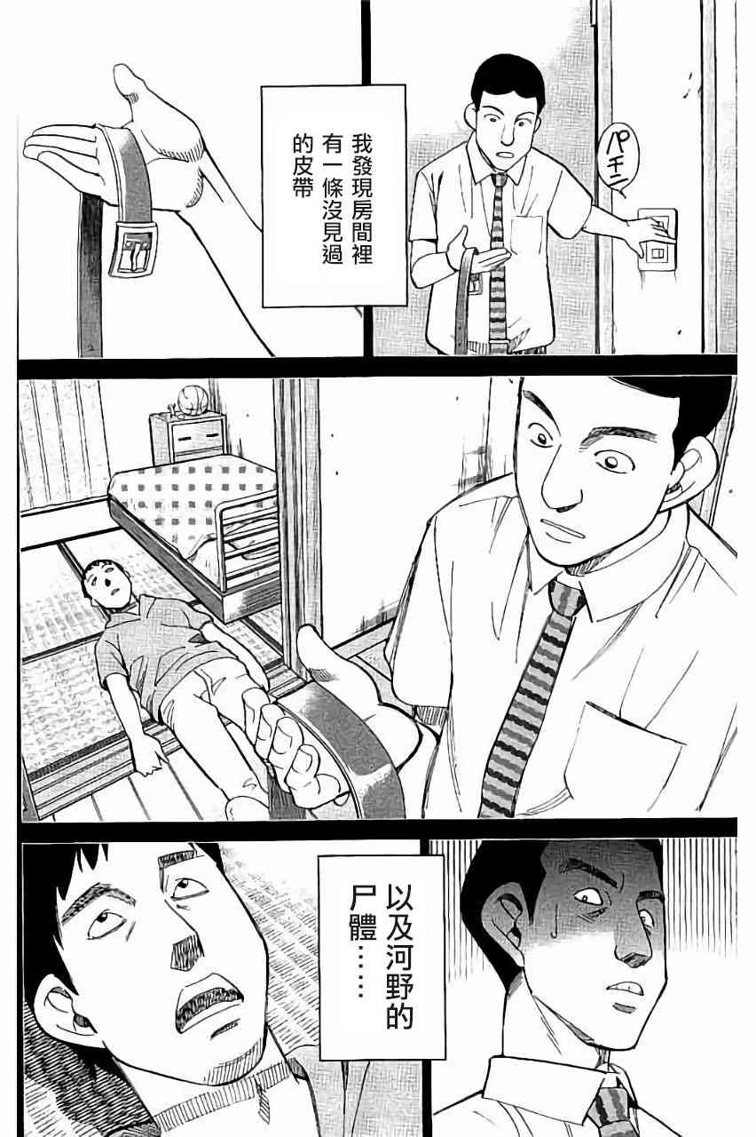 100话6