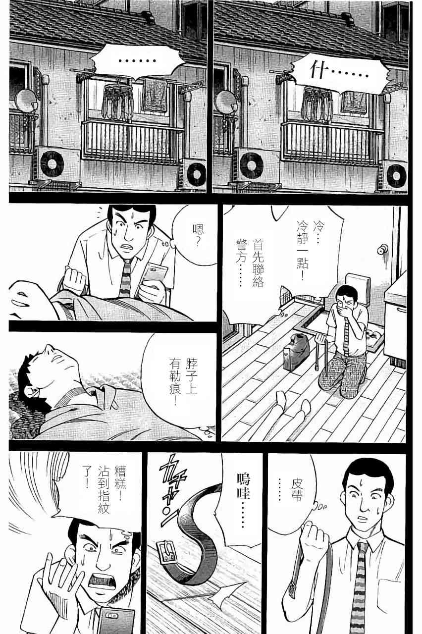 100话7