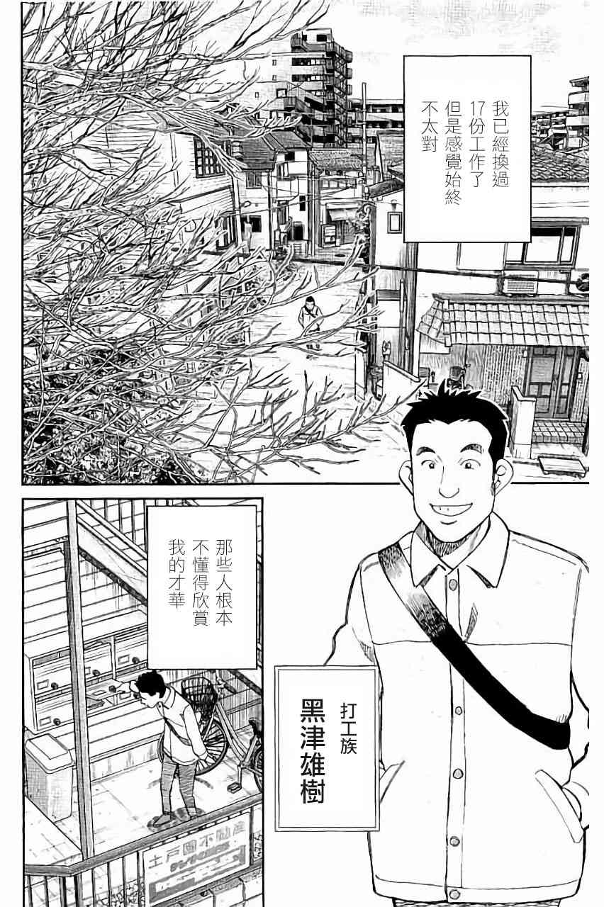 101话1