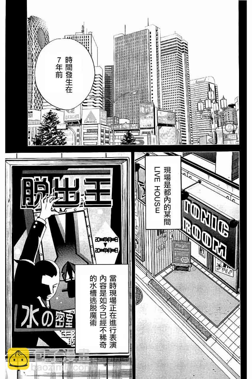 101话10