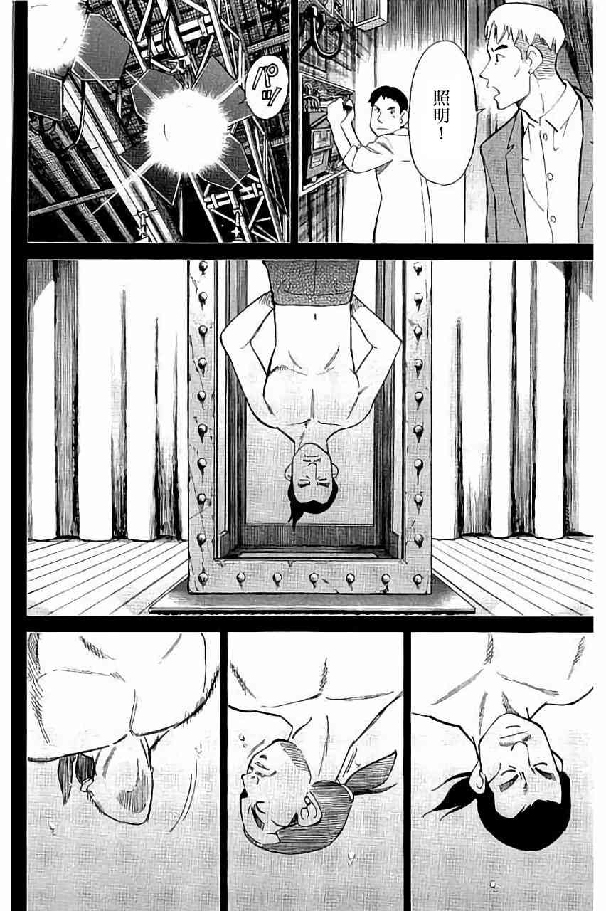 101话15