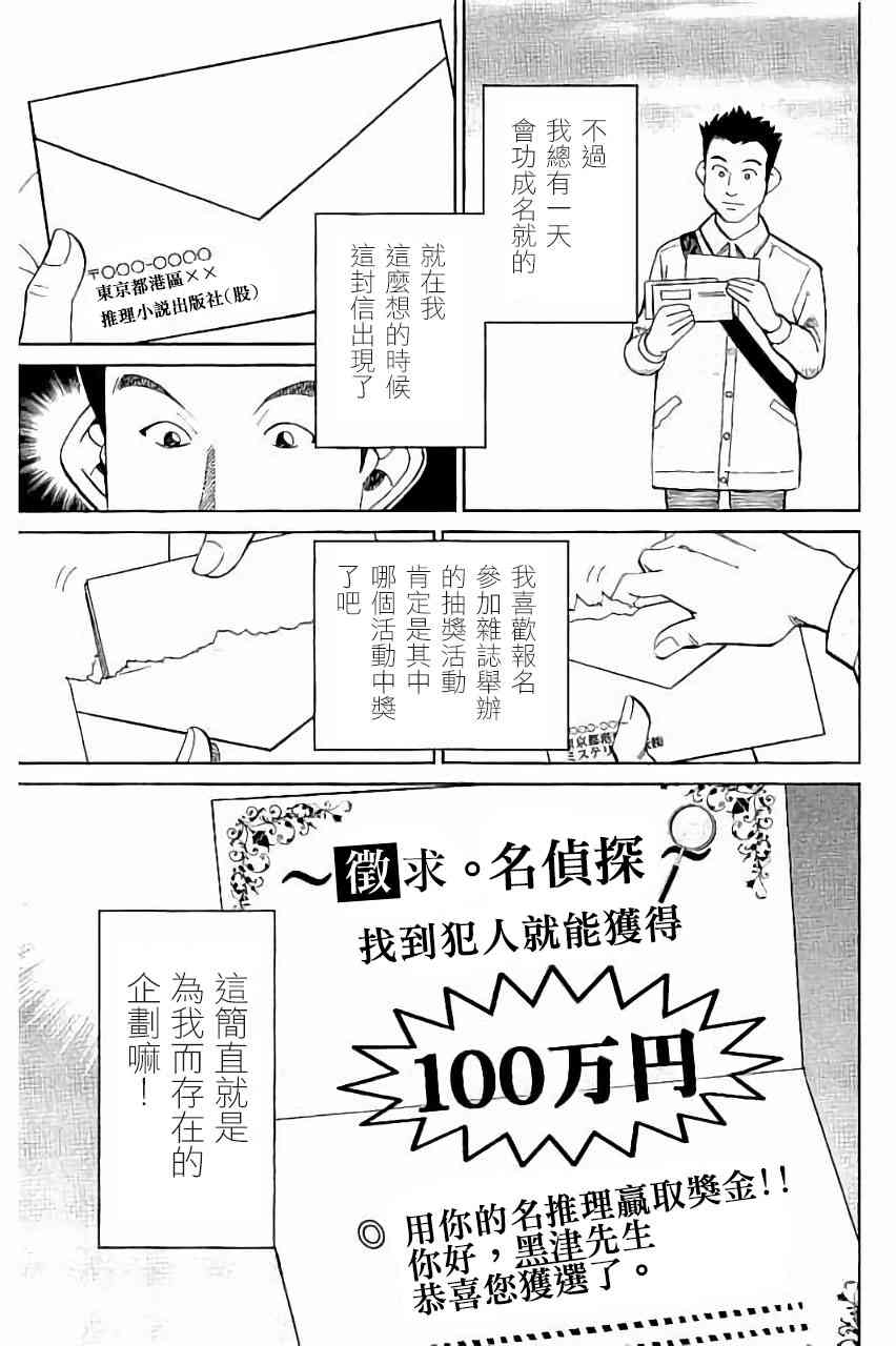 101话2