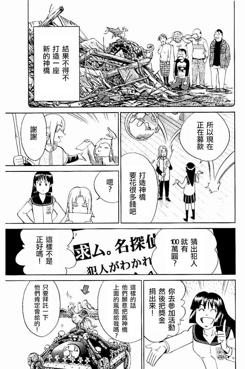 101话4