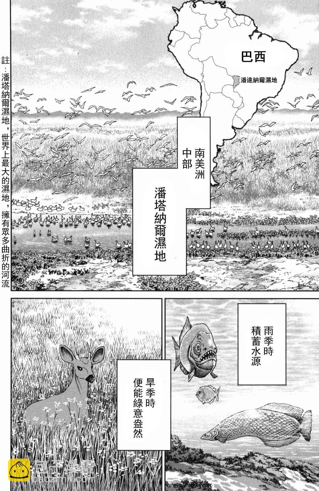 139话1
