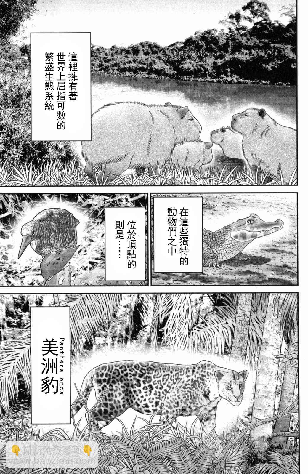 139话2