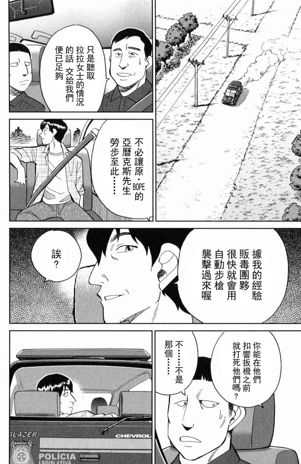139话21