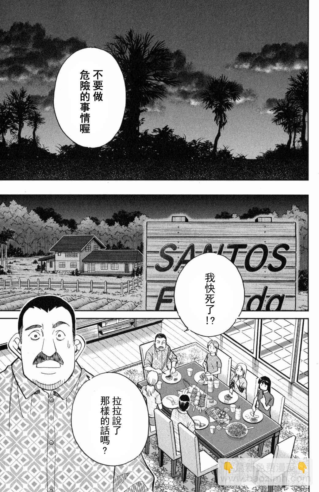 139话28