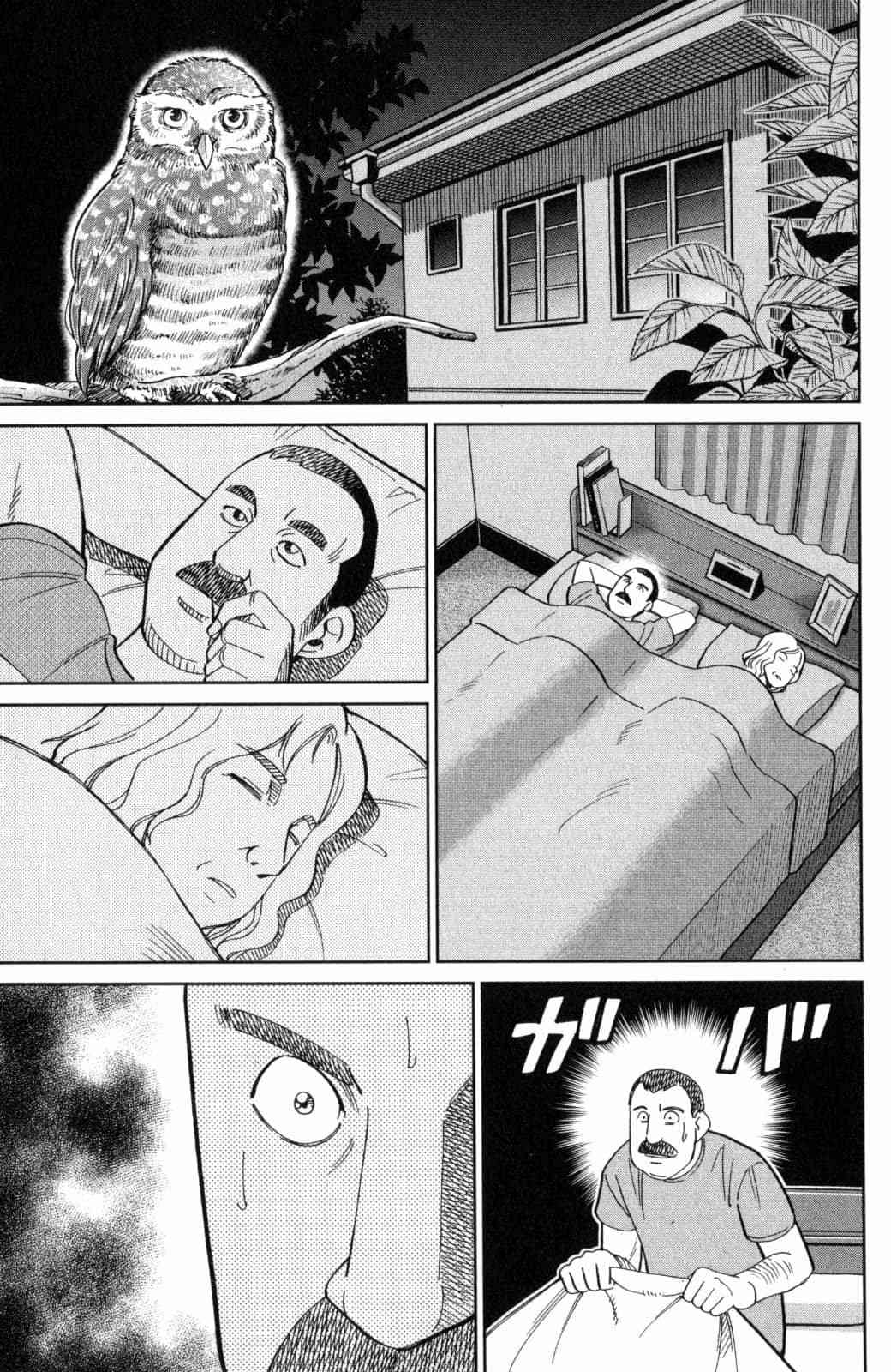 139话34